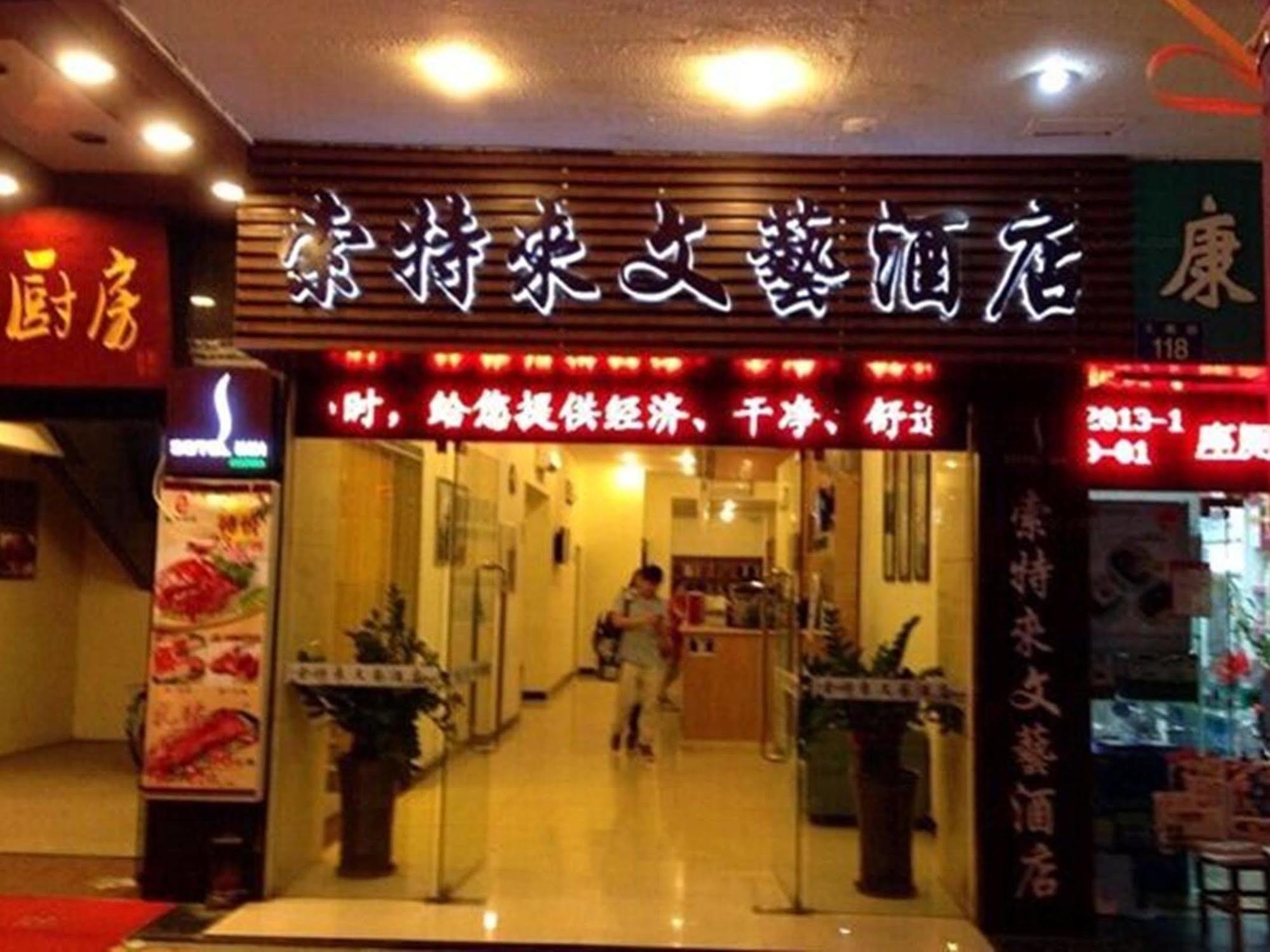 Revive House Hotel Guangzhou Shang Xia Jiu Exterior photo
